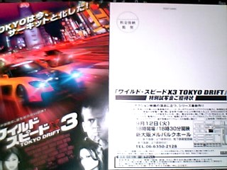 e0072113_0582626.jpg