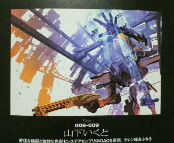 Acに登場する武装に関して 画像多数 多忙の中の戯言 の跡地 Acに登場する武装に関して 画像多数 多忙の中の戯言 の跡地