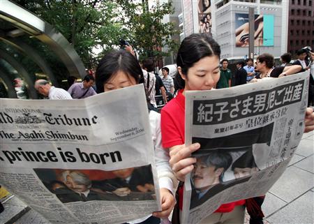 Japan royal boy born_d0066343_15121914.jpg