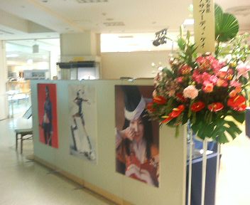 季刊誌 瞳 で見る フィギュア作家の新世界展 閉幕 京都 美術出版社のブログ ただいま編集中 季刊誌 瞳 で見る フィギュア作家の新世界展 閉幕 京都 美術出版社のブログ ただいま編集中