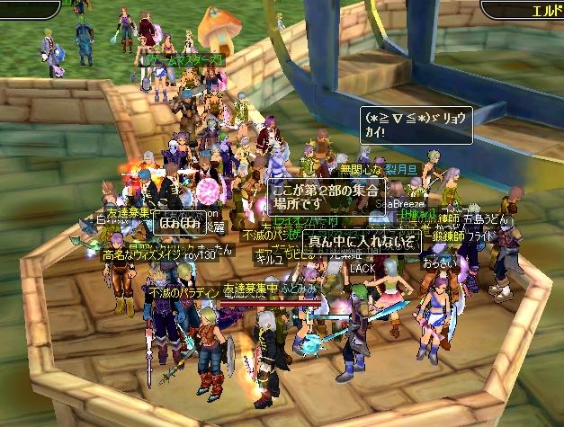 ブライトキングダムオンラインについて ふとみみのダラダラ日記