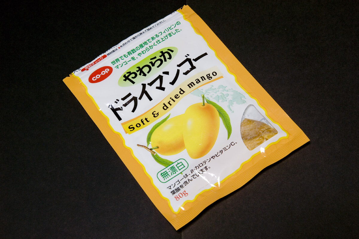 ドライマンゴー_d0073620_20231765.jpg
