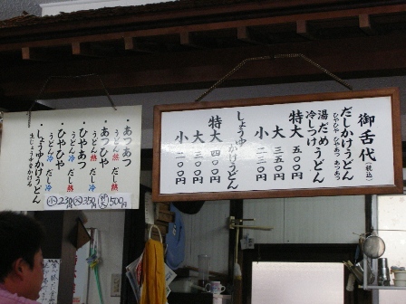 f0000330_2044214.jpg