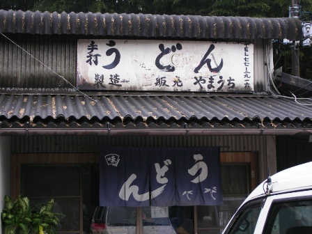 f0000330_20494026.jpg