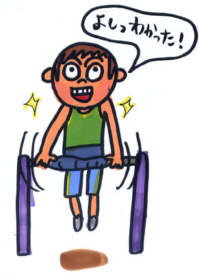 スカート回り マスリラの絵日記