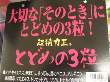 そのとき　　　　　　　　　　　　　　　　筆者：ボーズ_f0014938_17114.jpg