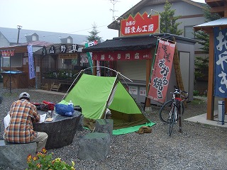 a0023043_8315416.jpg