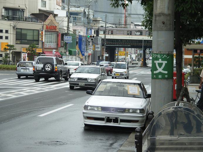 大阪の恥_b0017844_18155395.jpg