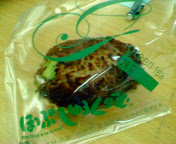 e0028279_23552939.jpg