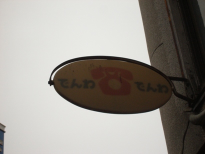e0083212_16125544.jpg