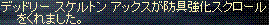 d0078615_22574331.gif