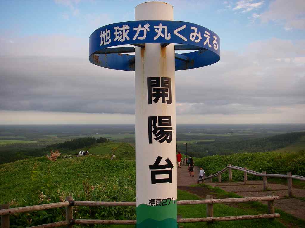日本の地平線 写真家 相原正明のつれづれフォトブログ 日本の地平線 写真家 相原正明のつれづれフォトブログ