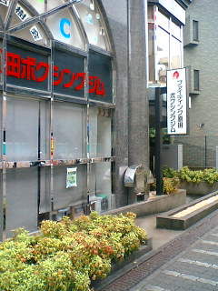 b0091492_0364828.jpg