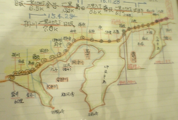 平成版 『東海道膝栗毛』展始まる_b0093221_4112897.jpg