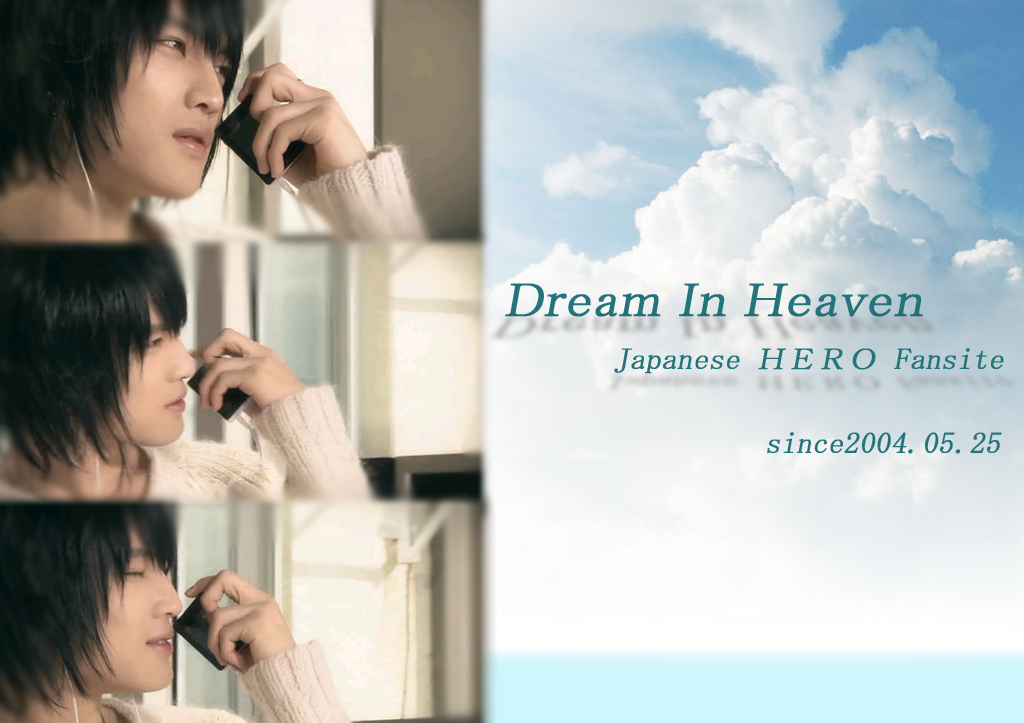 ジェジュンの壁紙です ｄｒｅａｍ ｉｎ ｈｅａｖｅｎ 別館