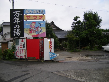 f0000330_1864492.jpg