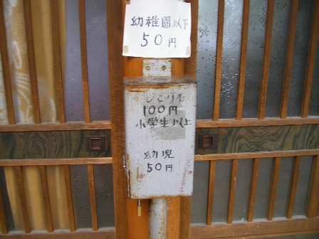 f0000330_1882826.jpg