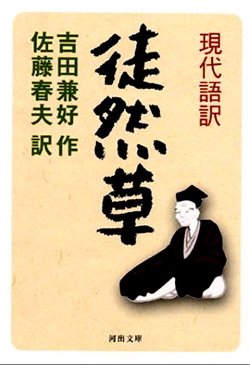 「吉田織部」をありがとう〜「古田織部」のマイナー度。_b0081338_2454441.jpg