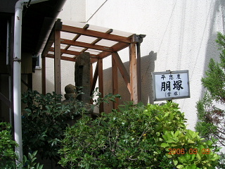 a0030639_21463780.jpg