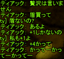 f0031243_1254770.gif