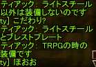 f0031243_1255510.gif