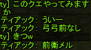 f0031243_1264127.gif