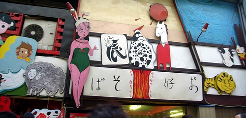 e0079751_14403523.jpg