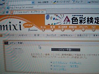 a0013854_11141296.jpg