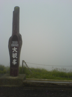 e0010654_8585293.jpg