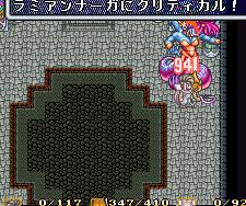聖剣伝説2 プリム1人旅攻略日記6 ニートの雑記帳 Neo 聖剣伝説2 プリム1人旅攻略日記6 ニートの雑記帳 Neo