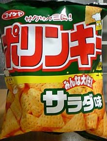 ポリンキー サラダ味 湖池屋 コンビニのお菓子日記