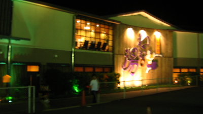 f0028125_0542745.jpg