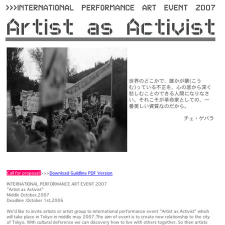 Artist as Activist_d0069127_1574969.jpg