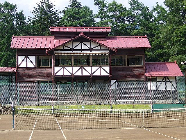 軽井沢会テニスクラブ クラブハウス ヴォーリズを訪ねて