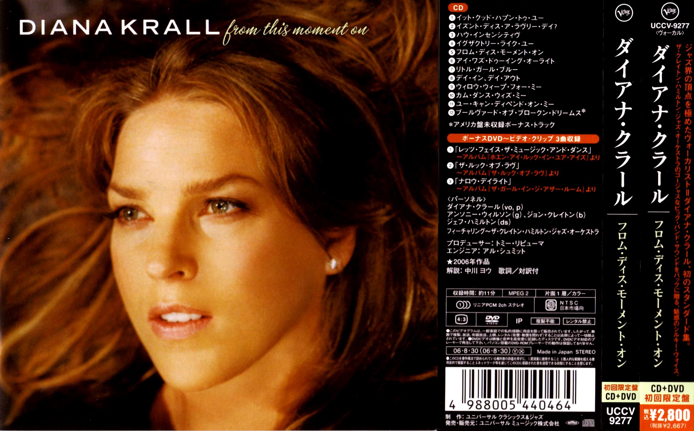 DIANA KRALL「from this moment on」（秋だからジャジーに暮れて７）_e0022344_1384639.jpg