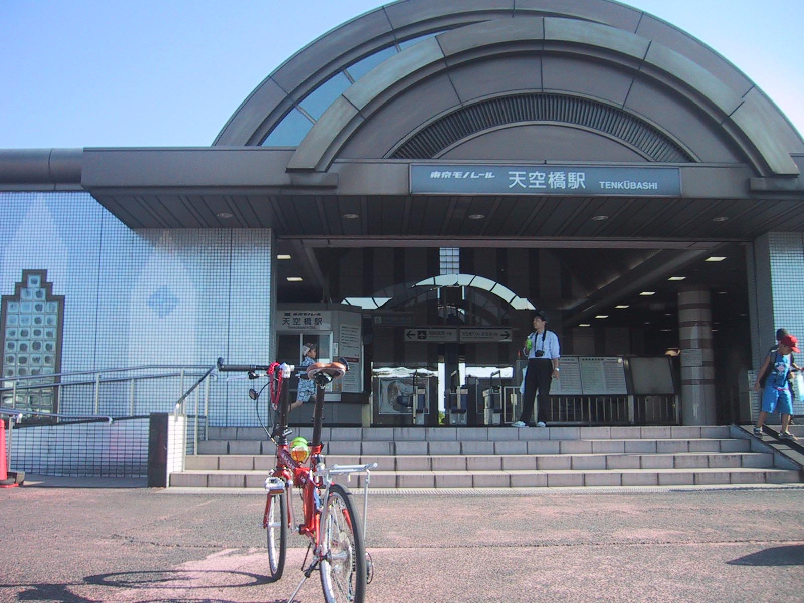 羽田空港の旅客ターミナルに自転車で出入りする方法(こげこげチャリ坊【輪行メモ】)_e0022344_17152286.jpg