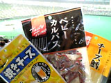 a0013855_1291134.jpg