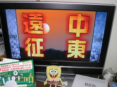 ￥89800！イオン（AEON）の地デジ付き液晶テレビを衝動買い！_c0014660_17366.jpg