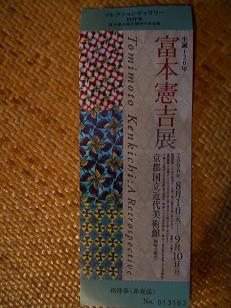 f0045068_12162100.jpg