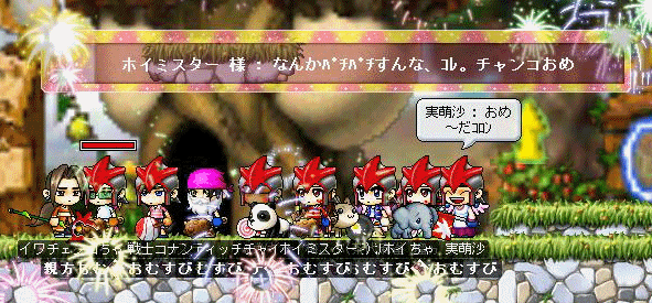 f0073569_333441.gif