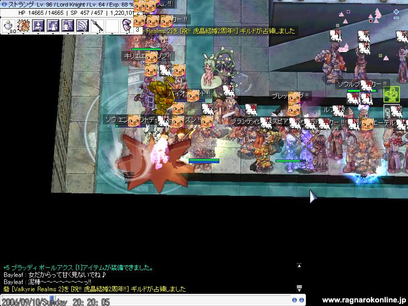 おおっと テレポーター ポテログ