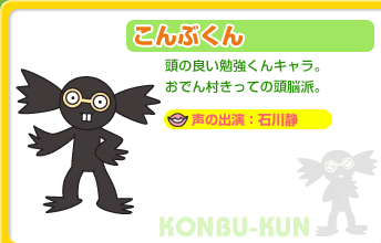 おいしい おでん シイナのlive Life Love