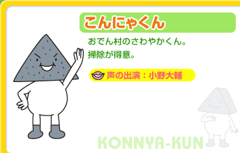 おいしい おでん シイナのlive Life Love おいしい おでん シイナのlive Life Love