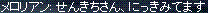 d0078615_23202020.gif