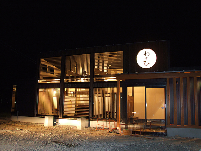 2006年09月10日 外観夜 飲食店 わさび 工事状況 2006年09月10日 外観夜 飲食店 わさび 工事状況