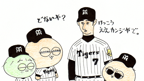 9月11日(月) 移動日_f0105741_16403742.gif