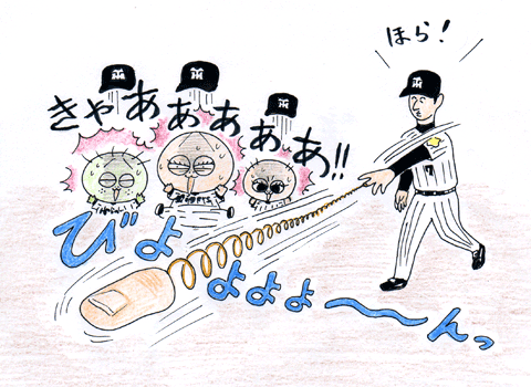 9月11日(月) 移動日_f0105741_16405020.gif