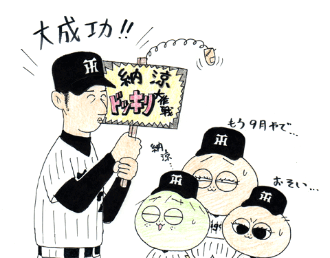 9月11日(月) 移動日_f0105741_1641244.gif