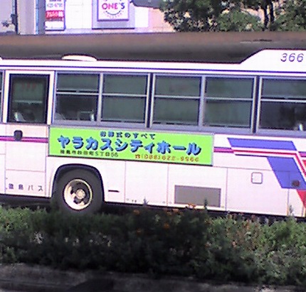 c0001670_21593974.jpg