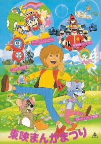 『科学戦隊ダイナマン』(1983)_e0033570_23432164.jpg